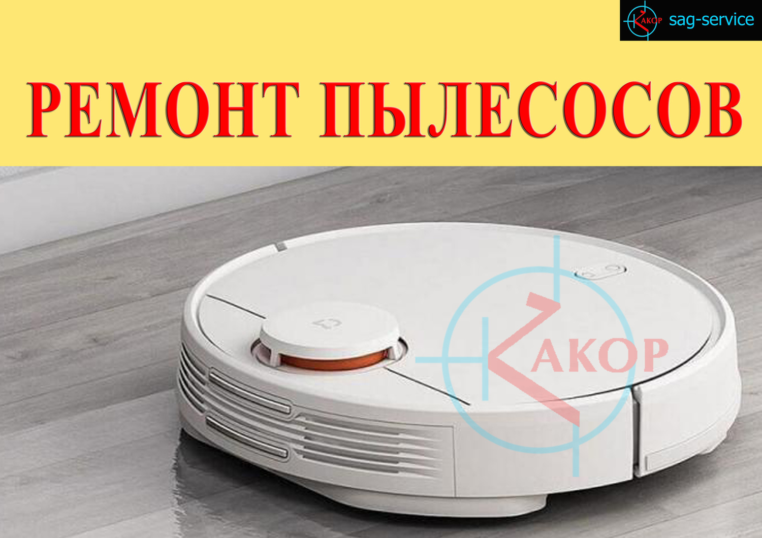 Ремонт пылесосов, ремонт роботов пылесосов, ремонт пылесосов в москве, ремонт пылесосов xiaomi, ремонт роботов пылесосов xiaomi, ремонт пылесосов дайсон, ремонт роботов пылесосов в москве, ремонт пылесоса dyson, адрес ремонт пылесосов, ремонт пылесосов dreame, ремонт пылесоса дайсон в москве, ремонт пылесосов рядом, ремонт пылесоса цена, центр ремонта пылесосов, ремонт роботов пылесосов цены, сервис ремонт пылесосов, ремонт роботов пылесосов адреса, ремонт вертикальных пылесосов, ремонт пылесоса самсунг, ремонт пылесосов xiaomi в москве, ремонт робот пылесоса рядом, мастерский пылесос ремонт, ремонт пылесосов dyson в москве, ремонт пылесосов lg, ремонт пылесоса тефаль, сервисный ремонту пылесосов, ремонт пылесосов москва адреса, ремонт пылесосов электролюкс, ремонт беспроводных пылесосов, ремонт робота пылесоса xiaomi в москве, ремонт пылесосов roborock, ремонт пылесосов philips, ремонт пылесоса гарантия, ремонт пылесоса polaris, ремонт пылесосов bosch, ремонт пылесоса филипс, ремонт пылесосов в москве рядом, сколько стоит ремонт пылесоса, ремонт пылесосов miele, ремонт пылесосов irobot, ремонт пылесосов рядом со мной, ремонт моющих пылесосов, сколько стоит ремонт робота пылесоса, стоимость ремонта пылесоса, ремонт робота пылесоса roborock, ремонт аккумулятора пылесоса, ремонт пылесосов телефон, ремонт дайсон пылесос официальный, ремонт пылесосов electrolux, ремонт роботов пылесосов polaris, ремонт пылесоса бош, ремонт роботов пылесосов dreame, ремонт роботов пылесосов стоимость, ремонт пылесосов сайт, ремонт пылесосов samsung, ремонт пылесоса дайсон в москве официальный, ремонт сервисный робот пылесосов, срочный ремонт пылесосов, ремонт роботов пылесосов срочно, ремонт пылесосов в москве рядом со мной, ремонт пылесосов dyson официальный, ремонт пылесосов недорого, ремонт роботов пылесосов irobot, ремонт пылесосов район, ремонт пылесоса керхер, ремонт пылесоса bork, ремонт роботов пылесосов недорого, ремонт пылесоса ilife, ремонт пылесосов электролюкс в москве, ремонт робота пылесоса тефаль, мастерская по ремонту пылесосов, ремонт пылесосов тефаль в москве, ремонт пылесосов адреса и телефоны, ремонт пылесосов haier, ремонт роботов пылесосов ilife, ремонт пылесосов самсунг в москве, ремонт пылесосов midea, ремонт пылесосов борк, ремонт пылесоса okami, ремонт пылесосов iclebo, ремонт роботов пылесосов режим работы, ремонт пылесосов dreame в москве, ремонт щетки пылесоса, ремонт пылесосов dyson в москве официальный, ремонт роботов пылесосов рядом со мной, ремонт пылесосов bissell, ремонт двигателя пылесоса, ремонт пылесосов genio, ремонт роботов пылесосов genio, ремонт пылесосов tefal, ремонт аккумуляторного пылесоса, ремонт роботов пылесосов iclebo, сервисный центр по ремонту пылесосов, midea ремонт роботов пылесосов, ремонт пылесоса iboto, робот пылесос lg ремонт, ремонт роботов пылесосов okami, ремонт мили пылесос, ремонт пылесосов миле, ремонт пылесосов миля, ремонт шланга пылесоса, ремонт строительных пылесосов, ремонт робота пылесоса haier, ремонт пылесоса redmond, ремонт пылесоса kitfort, ремонт роботов пылесосов dyson, ремонт пылесосов сяоми, ремонт пылесосов hobot, дайсон пылесос ремонт адреса, ремонт беспроводных пылесосов в москве, ремонт роботов пылесосов hobot, ремонт роботов пылесосов philips, ремонт пылесосов дайсон в москве адреса, ремонт пылесосов роботов цены адреса, ремонт платы пылесоса, ремонт роботов пылесосов miele, ремонт роботов пылесосов redmond, ремонт пылесосов москва телефоны, ремонт пылесосов карте, ремонт пылесоса viomi, ремонт роботов пылесосов iboto, ремонт роботов пылесосов viomi, ремонт роботов пылесосов garlyn, ремонт роботов пылесосов kitfort, ремонт роботов пылесосов coolfort, ремонт пылесосов irobot в москве, ремонт пылесоса roidmi, мастер по ремонту пылесосов, ремонт пылесосов бош в москве, ремонт пылесоса дайсон официальный сайт, ремонт пылесоса mamibot, ремонт роботов пылесосов tefal, ремонт роботов пылесосов mamibot, ремонт турбощетки пылесоса, ремонт роботов пылесосов xiaomi рядом, robot пылесос ремонт, сервис центр ремонт пылесосов, ремонт пылесосов филипс в москве, услуги ремонт пылесосов, dyson пылесос ремонт официальный сайт, ремонт пылесосов miele в москве, ремонт пылесоса deebot, ремонт роботов пылесосов roidmi, телефон ремонт пылесосов дайсон, ремонт пылесосов atvel. Ремонт пылесосов, ремонт роботов пылесосов, ремонт пылесосов в москве, ремонт пылесосов xiaomi, ремонт роботов пылесосов xiaomi, ремонт пылесосов дайсон, ремонт роботов пылесосов в москве, ремонт пылесоса dyson, адрес ремонт пылесосов, ремонт пылесосов dreame, ремонт пылесоса дайсон в москве, ремонт пылесосов рядом, ремонт пылесоса цена, центр ремонта пылесосов, ремонт роботов пылесосов цены, сервис ремонт пылесосов, ремонт роботов пылесосов адреса, ремонт вертикальных пылесосов, ремонт пылесоса самсунг, ремонт пылесосов xiaomi в москве, ремонт робот пылесоса рядом, мастерский пылесос ремонт, ремонт пылесосов dyson в москве, ремонт пылесосов lg, ремонт пылесоса тефаль, сервисный ремонту пылесосов, ремонт пылесосов москва адреса, ремонт пылесосов электролюкс, ремонт беспроводных пылесосов, ремонт робота пылесоса xiaomi в москве, ремонт пылесосов roborock, ремонт пылесосов philips, ремонт пылесоса гарантия, ремонт пылесоса polaris, ремонт пылесосов bosch, ремонт пылесоса филипс, ремонт пылесосов в москве рядом, сколько стоит ремонт пылесоса, ремонт пылесосов miele, ремонт пылесосов irobot, ремонт пылесосов рядом со мной, ремонт моющих пылесосов, сколько стоит ремонт робота пылесоса, стоимость ремонта пылесоса, ремонт робота пылесоса roborock, ремонт аккумулятора пылесоса, ремонт пылесосов телефон, ремонт дайсон пылесос официальный, ремонт пылесосов electrolux, ремонт роботов пылесосов polaris, ремонт пылесоса бош, ремонт роботов пылесосов dreame, ремонт роботов пылесосов стоимость, ремонт пылесосов сайт, ремонт пылесосов samsung, ремонт пылесоса дайсон в москве официальный, ремонт сервисный робот пылесосов, срочный ремонт пылесосов, ремонт роботов пылесосов срочно, ремонт пылесосов в москве рядом со мной, ремонт пылесосов dyson официальный, ремонт пылесосов недорого, ремонт роботов пылесосов irobot, ремонт пылесосов район, ремонт пылесоса керхер, ремонт пылесоса bork, ремонт роботов пылесосов недорого, ремонт пылесоса ilife, ремонт пылесосов электролюкс в москве, ремонт робота пылесоса тефаль, мастерская по ремонту пылесосов, ремонт пылесосов тефаль в москве, ремонт пылесосов адреса и телефоны, ремонт пылесосов haier, ремонт роботов пылесосов ilife, ремонт пылесосов самсунг в москве, ремонт пылесосов midea, ремонт пылесосов борк, ремонт пылесоса okami, ремонт пылесосов iclebo, ремонт роботов пылесосов режим работы, ремонт пылесосов dreame в москве, ремонт щетки пылесоса, ремонт пылесосов dyson в москве официальный, ремонт роботов пылесосов рядом со мной, ремонт пылесосов bissell, ремонт двигателя пылесоса, ремонт пылесосов genio, ремонт роботов пылесосов genio, ремонт пылесосов tefal, ремонт аккумуляторного пылесоса, ремонт роботов пылесосов iclebo, сервисный центр по ремонту пылесосов, midea ремонт роботов пылесосов, ремонт пылесоса iboto, робот пылесос lg ремонт, ремонт роботов пылесосов okami, ремонт мили пылесос, ремонт пылесосов миле, ремонт пылесосов миля, ремонт шланга пылесоса, ремонт строительных пылесосов, ремонт робота пылесоса haier, ремонт пылесоса redmond, ремонт пылесоса kitfort, ремонт роботов пылесосов dyson, ремонт пылесосов сяоми, ремонт пылесосов hobot, дайсон пылесос ремонт адреса, ремонт беспроводных пылесосов в москве, ремонт роботов пылесосов hobot, ремонт роботов пылесосов philips, ремонт пылесосов дайсон в москве адреса, ремонт пылесосов роботов цены адреса, ремонт платы пылесоса, ремонт роботов пылесосов miele, ремонт роботов пылесосов redmond, ремонт пылесосов москва телефоны, ремонт пылесосов карте, ремонт пылесоса viomi, ремонт роботов пылесосов iboto, ремонт роботов пылесосов viomi, ремонт роботов пылесосов garlyn, ремонт роботов пылесосов kitfort, ремонт роботов пылесосов coolfort, ремонт пылесосов irobot в москве, ремонт пылесоса roidmi, мастер по ремонту пылесосов, ремонт пылесосов бош в москве, ремонт пылесоса дайсон официальный сайт, ремонт пылесоса mamibot, ремонт роботов пылесосов tefal, ремонт роботов пылесосов mamibot, ремонт турбощетки пылесоса, ремонт роботов пылесосов xiaomi рядом, robot пылесос ремонт, сервис центр ремонт пылесосов, ремонт пылесосов филипс в москве, услуги ремонт пылесосов, dyson пылесос ремонт официальный сайт, ремонт пылесосов miele в москве, ремонт пылесоса deebot, ремонт роботов пылесосов roidmi, телефон ремонт пылесосов дайсон, ремонт пылесосов atvel.