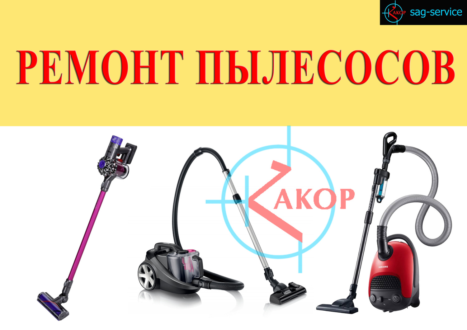 Ремонт пылесосов, ремонт роботов пылесосов, ремонт пылесосов в москве, ремонт пылесосов xiaomi, ремонт роботов пылесосов xiaomi, ремонт пылесосов дайсон, ремонт роботов пылесосов в москве, ремонт пылесоса dyson, адрес ремонт пылесосов, ремонт пылесосов dreame, ремонт пылесоса дайсон в москве, ремонт пылесосов рядом, ремонт пылесоса цена, центр ремонта пылесосов, ремонт роботов пылесосов цены, сервис ремонт пылесосов, ремонт роботов пылесосов адреса, ремонт вертикальных пылесосов, ремонт пылесоса самсунг, ремонт пылесосов xiaomi в москве, ремонт робот пылесоса рядом, мастерский пылесос ремонт, ремонт пылесосов dyson в москве, ремонт пылесосов lg, ремонт пылесоса тефаль, сервисный ремонту пылесосов, ремонт пылесосов москва адреса, ремонт пылесосов электролюкс, ремонт беспроводных пылесосов, ремонт робота пылесоса xiaomi в москве, ремонт пылесосов roborock, ремонт пылесосов philips, ремонт пылесоса гарантия, ремонт пылесоса polaris, ремонт пылесосов bosch, ремонт пылесоса филипс, ремонт пылесосов в москве рядом, сколько стоит ремонт пылесоса, ремонт пылесосов miele, ремонт пылесосов irobot, ремонт пылесосов рядом со мной, ремонт моющих пылесосов, сколько стоит ремонт робота пылесоса, стоимость ремонта пылесоса, ремонт робота пылесоса roborock, ремонт аккумулятора пылесоса, ремонт пылесосов телефон, ремонт дайсон пылесос официальный, ремонт пылесосов electrolux, ремонт роботов пылесосов polaris, ремонт пылесоса бош, ремонт роботов пылесосов dreame, ремонт роботов пылесосов стоимость, ремонт пылесосов сайт, ремонт пылесосов samsung, ремонт пылесоса дайсон в москве официальный, ремонт сервисный робот пылесосов, срочный ремонт пылесосов, ремонт роботов пылесосов срочно, ремонт пылесосов в москве рядом со мной, ремонт пылесосов dyson официальный, ремонт пылесосов недорого, ремонт роботов пылесосов irobot, ремонт пылесосов район, ремонт пылесоса керхер, ремонт пылесоса bork, ремонт роботов пылесосов недорого, ремонт пылесоса ilife, ремонт пылесосов электролюкс в москве, ремонт робота пылесоса тефаль, мастерская по ремонту пылесосов, ремонт пылесосов тефаль в москве, ремонт пылесосов адреса и телефоны, ремонт пылесосов haier, ремонт роботов пылесосов ilife, ремонт пылесосов самсунг в москве, ремонт пылесосов midea, ремонт пылесосов борк, ремонт пылесоса okami, ремонт пылесосов iclebo, ремонт роботов пылесосов режим работы, ремонт пылесосов dreame в москве, ремонт щетки пылесоса, ремонт пылесосов dyson в москве официальный, ремонт роботов пылесосов рядом со мной, ремонт пылесосов bissell, ремонт двигателя пылесоса, ремонт пылесосов genio, ремонт роботов пылесосов genio, ремонт пылесосов tefal, ремонт аккумуляторного пылесоса, ремонт роботов пылесосов iclebo, сервисный центр по ремонту пылесосов, midea ремонт роботов пылесосов, ремонт пылесоса iboto, робот пылесос lg ремонт, ремонт роботов пылесосов okami, ремонт мили пылесос, ремонт пылесосов миле, ремонт пылесосов миля, ремонт шланга пылесоса, ремонт строительных пылесосов, ремонт робота пылесоса haier, ремонт пылесоса redmond, ремонт пылесоса kitfort, ремонт роботов пылесосов dyson, ремонт пылесосов сяоми, ремонт пылесосов hobot, дайсон пылесос ремонт адреса, ремонт беспроводных пылесосов в москве, ремонт роботов пылесосов hobot, ремонт роботов пылесосов philips, ремонт пылесосов дайсон в москве адреса, ремонт пылесосов роботов цены адреса, ремонт платы пылесоса, ремонт роботов пылесосов miele, ремонт роботов пылесосов redmond, ремонт пылесосов москва телефоны, ремонт пылесосов карте, ремонт пылесоса viomi, ремонт роботов пылесосов iboto, ремонт роботов пылесосов viomi, ремонт роботов пылесосов garlyn, ремонт роботов пылесосов kitfort, ремонт роботов пылесосов coolfort, ремонт пылесосов irobot в москве, ремонт пылесоса roidmi, мастер по ремонту пылесосов, ремонт пылесосов бош в москве, ремонт пылесоса дайсон официальный сайт, ремонт пылесоса mamibot, ремонт роботов пылесосов tefal, ремонт роботов пылесосов mamibot, ремонт турбощетки пылесоса, ремонт роботов пылесосов xiaomi рядом, robot пылесос ремонт, сервис центр ремонт пылесосов, ремонт пылесосов филипс в москве, услуги ремонт пылесосов, dyson пылесос ремонт официальный сайт, ремонт пылесосов miele в москве, ремонт пылесоса deebot, ремонт роботов пылесосов roidmi, телефон ремонт пылесосов дайсон, ремонт пылесосов atvel. Ремонт пылесосов, ремонт роботов пылесосов, ремонт пылесосов в москве, ремонт пылесосов xiaomi, ремонт роботов пылесосов xiaomi, ремонт пылесосов дайсон, ремонт роботов пылесосов в москве, ремонт пылесоса dyson, адрес ремонт пылесосов, ремонт пылесосов dreame, ремонт пылесоса дайсон в москве, ремонт пылесосов рядом, ремонт пылесоса цена, центр ремонта пылесосов, ремонт роботов пылесосов цены, сервис ремонт пылесосов, ремонт роботов пылесосов адреса, ремонт вертикальных пылесосов, ремонт пылесоса самсунг, ремонт пылесосов xiaomi в москве, ремонт робот пылесоса рядом, мастерский пылесос ремонт, ремонт пылесосов dyson в москве, ремонт пылесосов lg, ремонт пылесоса тефаль, сервисный ремонту пылесосов, ремонт пылесосов москва адреса, ремонт пылесосов электролюкс, ремонт беспроводных пылесосов, ремонт робота пылесоса xiaomi в москве, ремонт пылесосов roborock, ремонт пылесосов philips, ремонт пылесоса гарантия, ремонт пылесоса polaris, ремонт пылесосов bosch, ремонт пылесоса филипс, ремонт пылесосов в москве рядом, сколько стоит ремонт пылесоса, ремонт пылесосов miele, ремонт пылесосов irobot, ремонт пылесосов рядом со мной, ремонт моющих пылесосов, сколько стоит ремонт робота пылесоса, стоимость ремонта пылесоса, ремонт робота пылесоса roborock, ремонт аккумулятора пылесоса, ремонт пылесосов телефон, ремонт дайсон пылесос официальный, ремонт пылесосов electrolux, ремонт роботов пылесосов polaris, ремонт пылесоса бош, ремонт роботов пылесосов dreame, ремонт роботов пылесосов стоимость, ремонт пылесосов сайт, ремонт пылесосов samsung, ремонт пылесоса дайсон в москве официальный, ремонт сервисный робот пылесосов, срочный ремонт пылесосов, ремонт роботов пылесосов срочно, ремонт пылесосов в москве рядом со мной, ремонт пылесосов dyson официальный, ремонт пылесосов недорого, ремонт роботов пылесосов irobot, ремонт пылесосов район, ремонт пылесоса керхер, ремонт пылесоса bork, ремонт роботов пылесосов недорого, ремонт пылесоса ilife, ремонт пылесосов электролюкс в москве, ремонт робота пылесоса тефаль, мастерская по ремонту пылесосов, ремонт пылесосов тефаль в москве, ремонт пылесосов адреса и телефоны, ремонт пылесосов haier, ремонт роботов пылесосов ilife, ремонт пылесосов самсунг в москве, ремонт пылесосов midea, ремонт пылесосов борк, ремонт пылесоса okami, ремонт пылесосов iclebo, ремонт роботов пылесосов режим работы, ремонт пылесосов dreame в москве, ремонт щетки пылесоса, ремонт пылесосов dyson в москве официальный, ремонт роботов пылесосов рядом со мной, ремонт пылесосов bissell, ремонт двигателя пылесоса, ремонт пылесосов genio, ремонт роботов пылесосов genio, ремонт пылесосов tefal, ремонт аккумуляторного пылесоса, ремонт роботов пылесосов iclebo, сервисный центр по ремонту пылесосов, midea ремонт роботов пылесосов, ремонт пылесоса iboto, робот пылесос lg ремонт, ремонт роботов пылесосов okami, ремонт мили пылесос, ремонт пылесосов миле, ремонт пылесосов миля, ремонт шланга пылесоса, ремонт строительных пылесосов, ремонт робота пылесоса haier, ремонт пылесоса redmond, ремонт пылесоса kitfort, ремонт роботов пылесосов dyson, ремонт пылесосов сяоми, ремонт пылесосов hobot, дайсон пылесос ремонт адреса, ремонт беспроводных пылесосов в москве, ремонт роботов пылесосов hobot, ремонт роботов пылесосов philips, ремонт пылесосов дайсон в москве адреса, ремонт пылесосов роботов цены адреса, ремонт платы пылесоса, ремонт роботов пылесосов miele, ремонт роботов пылесосов redmond, ремонт пылесосов москва телефоны, ремонт пылесосов карте, ремонт пылесоса viomi, ремонт роботов пылесосов iboto, ремонт роботов пылесосов viomi, ремонт роботов пылесосов garlyn, ремонт роботов пылесосов kitfort, ремонт роботов пылесосов coolfort, ремонт пылесосов irobot в москве, ремонт пылесоса roidmi, мастер по ремонту пылесосов, ремонт пылесосов бош в москве, ремонт пылесоса дайсон официальный сайт, ремонт пылесоса mamibot, ремонт роботов пылесосов tefal, ремонт роботов пылесосов mamibot, ремонт турбощетки пылесоса, ремонт роботов пылесосов xiaomi рядом, robot пылесос ремонт, сервис центр ремонт пылесосов, ремонт пылесосов филипс в москве, услуги ремонт пылесосов, dyson пылесос ремонт официальный сайт, ремонт пылесосов miele в москве, ремонт пылесоса deebot, ремонт роботов пылесосов roidmi, телефон ремонт пылесосов дайсон, ремонт пылесосов atvel.