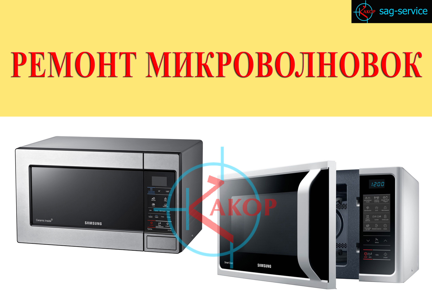 ремонт микроволновки ремонт микроволновок в москве ремонт микроволновки своими руками ремонт микроволновок на дому ремонт микроволновки lg ремонт микроволновки цена ремонт микроволновки самсунг ремонт микроволновки не греет ремонт микроволновки на дому в москве не работает микроволновка ремонт ремонт адрес микроволновка микроволновка работает греет ремонт ремонт микроволновки не греет своими руками не работает микроволновка ремонт своими руками ремонт микроволновки в москве цена микроволновка ремонт на дому цены ремонт микроволновок в москве на дому цена ремонт микроволновки samsung ремонт микроволновки sharp ремонт микроволновки whirlpool телефон микроволновке ремонт ремонт микроволновки panasonic ремонт микроволновки рядом ремонт микроволновки bosch ремонт микроволновки daewoo ремонт сенсорных микроволновок ремонт микроволновки midea ремонт встраиваемой микроволновки ремонт встроенной микроволновки ремонт микроволновки самсунг в москве ремонт микроволновок выезд мастер по ремонту микроволновки ремонт микроволновки bork ремонт микроволновок адреса и телефоны ремонт микроволновки lg в москве подробный ремонт микроволновки ремонт микроволновки своими руками подробно ремонт микроволновок рядом со мной ремонт микроволновки бош ремонт микроволновок недорого ремонт микроволновок в москве рядом ремонт микроволновки в москве с выездом ремонт микроволновок выезд мастера ремонт микроволновки в москве с выездом мастера ремонт микроволновки вирпул ремонт микроволновок в москве недорого ремонт микроволновки искрит ремонт микроволновки daewoo koc 924ta ремонт панели микроволновки ремонт магнетрона микроволновки ремонт микроволновок в москве рядом со мной ремонт микроволновки панасоник ремонт сенсорной панели микроволновки ремонт кнопки микроволновки ремонт микроволновки gorenje ремонт микроволновок samsung в москве тинао ремонт микроволновки горенье ремонт микроволновки борк ремонт на дому микроволновки недорого ремонт микроволновки московский ремонт микроволновки внутри ремонт инверторной микроволновки ремонт инверторной микроволновки panasonic ремонт микроволновки м ремонт микроволновок миле ремонт микроволновок области ремонт микроволновки искрит внутри ремонт микроволновок бош в москве искрит микроволновка ремонт своими руками искрит микроволновка внутри что делать ремонт искрит микроволновка что делать ремонт своими ремонт микроволновки neff сервисный ремонт микроволновок ремонт микроволновки шарп сколько стоит ремонт микроволновки ремонт магнетрона микроволновки своими руками авито ремонт микроволновки ремонт микроволновки диагностика видео ремонта микроволновки ремонт микроволновки в марьино ремонт микроволновок рядом адрес ремонт микроволновок московская область микроволновка ремонт отзывы ремонт микроволновок miele управление микроволновкой ремонт ремонт микроволновки панасоник в москве ремонт микроволновок hansa ремонт микроволновок своими руками видео сервисам ремонт микроволновок ремонт микроволновки vseuslugimoskva ru ремонт микроволновки сименс где ремонт микроволновок мастер по ремонту микроволновок на дому ремонт микроволновки lg своими руками ремонт микроволновки в зеленограде ремонт микроволновки куперсбуш ремонт микроволновок в митине ближайший ремонт микроволновок ремонт микроволновки своими руками подробно диагностика ремонт микроволновки троицк ремонт микроволновок работа ремонт микроволновок южный ремонт сенсорной панели микроволновки самсунг ремонт таймера микроволновки ремонт микроволновки самостоятельно ремонт микроволновки самсунг своими руками ремонт техники микроволновки ремонт микроволновки bosch в москве ремонт микроволновки panasonic своими руками ремонт микроволновки в наро фоминске ремонт микроволновки в новокосино ремонт микроволновок candy сервисный центр по ремонту микроволновок ремонт встраиваемой микроволновки bosch ремонт встроенной микроволновки bosch lg микроволновка подробно ремонт переславль залесский ремонт микроволновок ремонт siemens микроволновки ремонт дверцы микроволновки ремонт микроволновки lg своими руками подробно ремонт микроволновки мидеа ремонт микроволновок в борисове ремонт микроволновок миле в москве ремонт микроволновок миле на дому стоимость ремонта микроволновки частный ремонту микроволновок ремонт высоковольтного кабеля в микроволновке ремонт двери микроволновки микроволновки smeg ремонт профи ру москва ремонт микроволновок ремонт микроволновки sharp в орехово борисово южное ремонт микроволновки whirlpool в москве ремонт микроволновки в егорьевске ремонт микроволновки куперсбуш в москве ремонт микроволновки своими руками подробно видео ремонт микроволновок братиславской ремонт микроволновок в москве в медведково ремонт микроволновок телемакс ремонт ручки микроволновки ремонт микроволновок михнево московская область ремонт блока управления микроволновки ремонт микроволновка карта ремонт микроволновки мастерской микроволновка bosch ремонт сенсорного открытия гарантийный ремонт микроволновок комсомольск на амуре ремонт микроволновок микроволновка bbk ремонт ремонт микроволновки в михнево ремонт микроволновки в орехово зуево ремонт микроволновки в северном тушино ремонт микроволновки духовкой ремонт микроволновки на вызов ремонт микроволновки на профи ру ремонт микроволновки самостоятельно не читает клеммы ремонт микроволновки хайер ремонт сенсорных кнопок на микроволновке сервисный центр по ремонту микроволновок икеа частный ремонт микроволновки мастеру ремонт микроволновки не крутится ремонт микроволновки не крутится тарелка микроволновка после ремонта мастер по ремонту микроволновки ближе к московскому микроволновка ремонт трансформатора ремонт бытовой микроволновки ремонт бытовой техники микроволновок ремонт кнопки открывания микроволновки ремонт микроволновки samsung своими руками ремонт микроволновки starwind ремонт микроволновки в краснознаменске московской области ремонт микроволновки в красноярске ремонт микроволновки в москве и мо ремонт микроволновки в новозыбкове адреса ремонт микроволновки в тамбове адреса ремонт микроволновки иваново ремонт микроволновки канди ремонт микроволновки не работают кнопки ремонт микроволновки самсунг поблизости ремонт микроволновки уфа ремонт микроволновки ханса ремонт микроволновок miele на дому ремонт микроволновок в калининграде ремонт микроволновок в калининграде адреса и телефоны ремонт микроволновок в красноярске адреса ремонт микроволновок в новосибирске ремонт микроволновок в рязани ремонт микроволновок в тамбове ремонт микроволновок в челябинске ремонт микроволновок в челябинске на дому ремонт микроволновок в челябинске на дому цены ремонт микроволновок выезд на дом ремонт микроволновок свч ремонт микроволновок севастополь ремонт микроволновок уфа на дому ремонт микроволновок электролюкс ремонт предохранителя микроволновки ремонт телевизоров микроволновок ремонт шкафа микроволновки сальск ремонт микроволновок смег ремонт микроволновок телефон сервиса по ремонту микроволновок хайер частный мастер по ремонту микроволновок г севастополь ремонт микроволновки в мытищах сколько стоит ремонт микроволновки греет ремонт краски микроволновки найти мастера по ремонту микроволновки ремонт микроволновки в подольске ремонт платы микроволновки авито липецк ремонт микроволновки микроволновка lg ремонт своими руками видео микроволновка не греет ремонт цена ремонт клавиатуры микроволновки ремонт крючка микроволновки ремонт магнетрона микроволновки своими руками подробно ремонт микроволновки lg видео ремонт микроволновки lg не греет ремонт микроволновки lg своими руками подробно видео ремонт микроволновки shivaki ремонт микроволновки в волоколамске ремонт микроволновки в звенигороде ремонт микроволновки иваново адреса и телефоны ремонт микроволновки мистери ремонт микроволновки печи ремонт микроволновки причины ремонт микроволновок aeg ремонт микроволновок miele в москве ремонт микроволновок в ногинске ремонт микроволновок иваново адреса ремонт микроволновок на дому адреса ремонт микроволновок октябрьский ремонт микроволновок октябрьский район ремонт микроволновок сергиев ремонт сенсорной панели микроволновки своими руками ремонт сенсорных микроволновок своими руками ремонт стиральных машин микроволновок ремонт холодильников стиральных машин микроволновок сколько стоит ремонт микроволновки если искрит ремонт платы управления микроволновки видео ремонта микроволновки самсунг микроволновка панасоник ремонт официальный ремонт кнопок микроволновки lg ремонт механического таймера микроволновки ремонт микроволновки supra ремонт микроволновки в кубинке ремонт микроволновки в липецке ремонт микроволновки в люберцах ремонт микроволновки в магнитогорске ремонт микроволновки в обнинске ремонт микроволновки в юзао ремонт микроволновки дэу ремонт микроволновки искрит и трещит ремонт микроволновки лджи ремонт микроволновки не включается ремонт микроволновки номер телефона ремонт микроволновки пластина ремонт микроволновки своими руками искрит и трещит ремонт микроволновки своими силами ремонт микроволновки ульяновск ремонт микроволновки услуги ремонт микроволновок адреса и цены ремонт микроволновок в казани ремонт микроволновок в ярославле ремонт микроволновок своими руками видео самсунг ремонт микроволновок фрунзенский район ремонт холодильников и микроволновок сгорела микроволновка ремонт телевизоры холодильники микроволновки ремонт трещит микроволновка ремонт ремонт микроволновок в сочи ремонт микроволновки dexp ремонт микроволновки ремонт микроволновок в москве ремонт микроволновки своими руками ремонт микроволновок на дому ремонт микроволновки lg ремонт микроволновки цена ремонт микроволновки самсунг ремонт микроволновки не греет ремонт микроволновки на дому в москве не работает микроволновка ремонт ремонт адрес микроволновка микроволновка работает греет ремонт ремонт микроволновки не греет своими руками не работает микроволновка ремонт своими руками ремонт микроволновки в москве цена микроволновка ремонт на дому цены ремонт микроволновок в москве на дому цена ремонт микроволновки samsung ремонт микроволновки sharp ремонт микроволновки whirlpool телефон микроволновке ремонт ремонт микроволновки panasonic ремонт микроволновки рядом ремонт микроволновки bosch ремонт микроволновки daewoo ремонт сенсорных микроволновок ремонт микроволновки midea ремонт встраиваемой микроволновки ремонт встроенной микроволновки ремонт микроволновки самсунг в москве ремонт микроволновок выезд мастер по ремонту микроволновки ремонт микроволновки bork ремонт микроволновок адреса и телефоны ремонт микроволновки lg в москве подробный ремонт микроволновки ремонт микроволновки своими руками подробно ремонт микроволновок рядом со мной ремонт микроволновки бош ремонт микроволновок недорого ремонт микроволновок в москве рядом ремонт микроволновки в москве с выездом ремонт микроволновок выезд мастера ремонт микроволновки в москве с выездом мастера ремонт микроволновки вирпул ремонт микроволновок в москве недорого ремонт микроволновки искрит ремонт микроволновки daewoo koc 924ta ремонт панели микроволновки ремонт магнетрона микроволновки ремонт микроволновок в москве рядом со мной ремонт микроволновки панасоник ремонт сенсорной панели микроволновки ремонт кнопки микроволновки ремонт микроволновки gorenje ремонт микроволновок samsung в москве тинао ремонт микроволновки горенье ремонт микроволновки борк ремонт на дому микроволновки недорого ремонт микроволновки московский ремонт микроволновки внутри ремонт инверторной микроволновки ремонт инверторной микроволновки panasonic ремонт микроволновки м ремонт микроволновок миле ремонт микроволновок области ремонт микроволновки искрит внутри ремонт микроволновок бош в москве искрит микроволновка ремонт своими руками искрит микроволновка внутри что делать ремонт искрит микроволновка что делать ремонт своими ремонт микроволновки neff сервисный ремонт микроволновок ремонт микроволновки шарп сколько стоит ремонт микроволновки ремонт магнетрона микроволновки своими руками авито ремонт микроволновки ремонт микроволновки диагностика видео ремонта микроволновки ремонт микроволновки в марьино ремонт микроволновок рядом адрес ремонт микроволновок московская область микроволновка ремонт отзывы ремонт микроволновок miele управление микроволновкой ремонт ремонт микроволновки панасоник в москве ремонт микроволновок hansa ремонт микроволновок своими руками видео сервисам ремонт микроволновок ремонт микроволновки vseuslugimoskva ru ремонт микроволновки сименс где ремонт микроволновок мастер по ремонту микроволновок на дому ремонт микроволновки lg своими руками ремонт микроволновки в зеленограде ремонт микроволновки куперсбуш ремонт микроволновок в митине ближайший ремонт микроволновок ремонт микроволновки своими руками подробно диагностика ремонт микроволновки троицк ремонт микроволновок работа ремонт микроволновок южный ремонт сенсорной панели микроволновки самсунг ремонт таймера микроволновки ремонт микроволновки самостоятельно ремонт микроволновки самсунг своими руками ремонт техники микроволновки ремонт микроволновки bosch в москве ремонт микроволновки panasonic своими руками ремонт микроволновки в наро фоминске ремонт микроволновки в новокосино ремонт микроволновок candy сервисный центр по ремонту микроволновок ремонт встраиваемой микроволновки bosch ремонт встроенной микроволновки bosch lg микроволновка подробно ремонт переславль залесский ремонт микроволновок ремонт siemens микроволновки ремонт дверцы микроволновки ремонт микроволновки lg своими руками подробно ремонт микроволновки мидеа ремонт микроволновок в борисове ремонт микроволновок миле в москве ремонт микроволновок миле на дому стоимость ремонта микроволновки частный ремонту микроволновок ремонт высоковольтного кабеля в микроволновке ремонт двери микроволновки микроволновки smeg ремонт профи ру москва ремонт микроволновок ремонт микроволновки sharp в орехово борисово южное ремонт микроволновки whirlpool в москве ремонт микроволновки в егорьевске ремонт микроволновки куперсбуш в москве ремонт микроволновки своими руками подробно видео ремонт микроволновок братиславской ремонт микроволновок в москве в медведково ремонт микроволновок телемакс ремонт ручки микроволновки ремонт микроволновок михнево московская область ремонт блока управления микроволновки ремонт микроволновка карта ремонт микроволновки мастерской микроволновка bosch ремонт сенсорного открытия гарантийный ремонт микроволновок комсомольск на амуре ремонт микроволновок микроволновка bbk ремонт ремонт микроволновки в михнево ремонт микроволновки в орехово зуево ремонт микроволновки в северном тушино ремонт микроволновки духовкой ремонт микроволновки на вызов ремонт микроволновки на профи ру ремонт микроволновки самостоятельно не читает клеммы ремонт микроволновки хайер ремонт сенсорных кнопок на микроволновке сервисный центр по ремонту микроволновок икеа частный ремонт микроволновки мастеру ремонт микроволновки не крутится ремонт микроволновки не крутится тарелка микроволновка после ремонта мастер по ремонту микроволновки ближе к московскому микроволновка ремонт трансформатора ремонт бытовой микроволновки ремонт бытовой техники микроволновок ремонт кнопки открывания микроволновки ремонт микроволновки samsung своими руками ремонт микроволновки starwind ремонт микроволновки в краснознаменске московской области ремонт микроволновки в красноярске ремонт микроволновки в москве и мо ремонт микроволновки в новозыбкове адреса ремонт микроволновки в тамбове адреса ремонт микроволновки иваново ремонт микроволновки канди ремонт микроволновки не работают кнопки ремонт микроволновки самсунг поблизости ремонт микроволновки уфа ремонт микроволновки ханса ремонт микроволновок miele на дому ремонт микроволновок в калининграде ремонт микроволновок в калининграде адреса и телефоны ремонт микроволновок в красноярске адреса ремонт микроволновок в новосибирске ремонт микроволновок в рязани ремонт микроволновок в тамбове ремонт микроволновок в челябинске ремонт микроволновок в челябинске на дому ремонт микроволновок в челябинске на дому цены ремонт микроволновок выезд на дом ремонт микроволновок свч ремонт микроволновок севастополь ремонт микроволновок уфа на дому ремонт микроволновок электролюкс ремонт предохранителя микроволновки ремонт телевизоров микроволновок ремонт шкафа микроволновки сальск ремонт микроволновок смег ремонт микроволновок телефон сервиса по ремонту микроволновок хайер частный мастер по ремонту микроволновок г севастополь ремонт микроволновки в мытищах сколько стоит ремонт микроволновки греет ремонт краски микроволновки найти мастера по ремонту микроволновки ремонт микроволновки в подольске ремонт платы микроволновки авито липецк ремонт микроволновки микроволновка lg ремонт своими руками видео микроволновка не греет ремонт цена ремонт клавиатуры микроволновки ремонт крючка микроволновки ремонт магнетрона микроволновки своими руками подробно ремонт микроволновки lg видео ремонт микроволновки lg не греет ремонт микроволновки lg своими руками подробно видео ремонт микроволновки shivaki ремонт микроволновки в волоколамске ремонт микроволновки в звенигороде ремонт микроволновки иваново адреса и телефоны ремонт микроволновки мистери ремонт микроволновки печи ремонт микроволновки причины ремонт микроволновок aeg ремонт микроволновок miele в москве ремонт микроволновок в ногинске ремонт микроволновок иваново адреса ремонт микроволновок на дому адреса ремонт микроволновок октябрьский ремонт микроволновок октябрьский район ремонт микроволновок сергиев ремонт сенсорной панели микроволновки своими руками ремонт сенсорных микроволновок своими руками ремонт стиральных машин микроволновок ремонт холодильников стиральных машин микроволновок сколько стоит ремонт микроволновки если искрит ремонт платы управления микроволновки видео ремонта микроволновки самсунг микроволновка панасоник ремонт официальный ремонт кнопок микроволновки lg ремонт механического таймера микроволновки ремонт микроволновки supra ремонт микроволновки в кубинке ремонт микроволновки в липецке ремонт микроволновки в люберцах ремонт микроволновки в магнитогорске ремонт микроволновки в обнинске ремонт микроволновки в юзао ремонт микроволновки дэу ремонт микроволновки искрит и трещит ремонт микроволновки лджи ремонт микроволновки не включается ремонт микроволновки номер телефона ремонт микроволновки пластина ремонт микроволновки своими руками искрит и трещит ремонт микроволновки своими силами ремонт микроволновки ульяновск ремонт микроволновки услуги ремонт микроволновок адреса и цены ремонт микроволновок в казани ремонт микроволновок в ярославле ремонт микроволновок своими руками видео самсунг ремонт микроволновок фрунзенский район ремонт холодильников и микроволновок сгорела микроволновка ремонт телевизоры холодильники микроволновки ремонт трещит микроволновка ремонт ремонт микроволновок в сочи ремонт микроволновки dexp